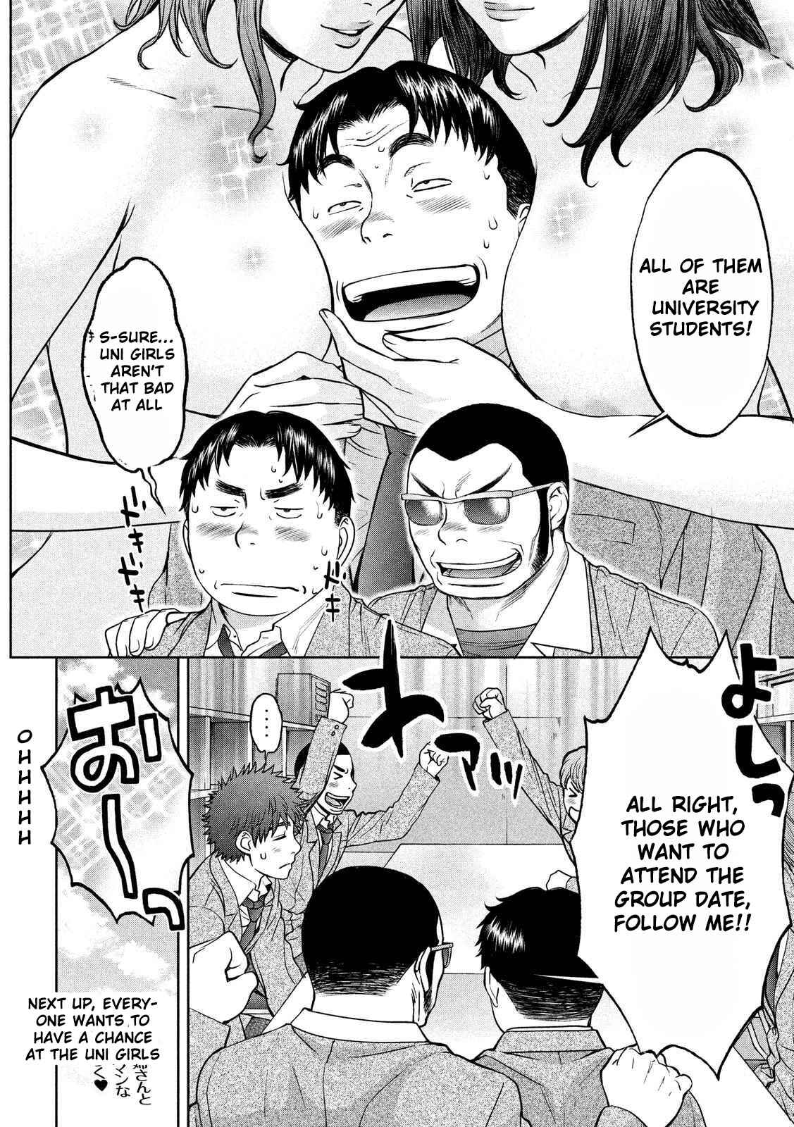 Chapter 120 - Page 17