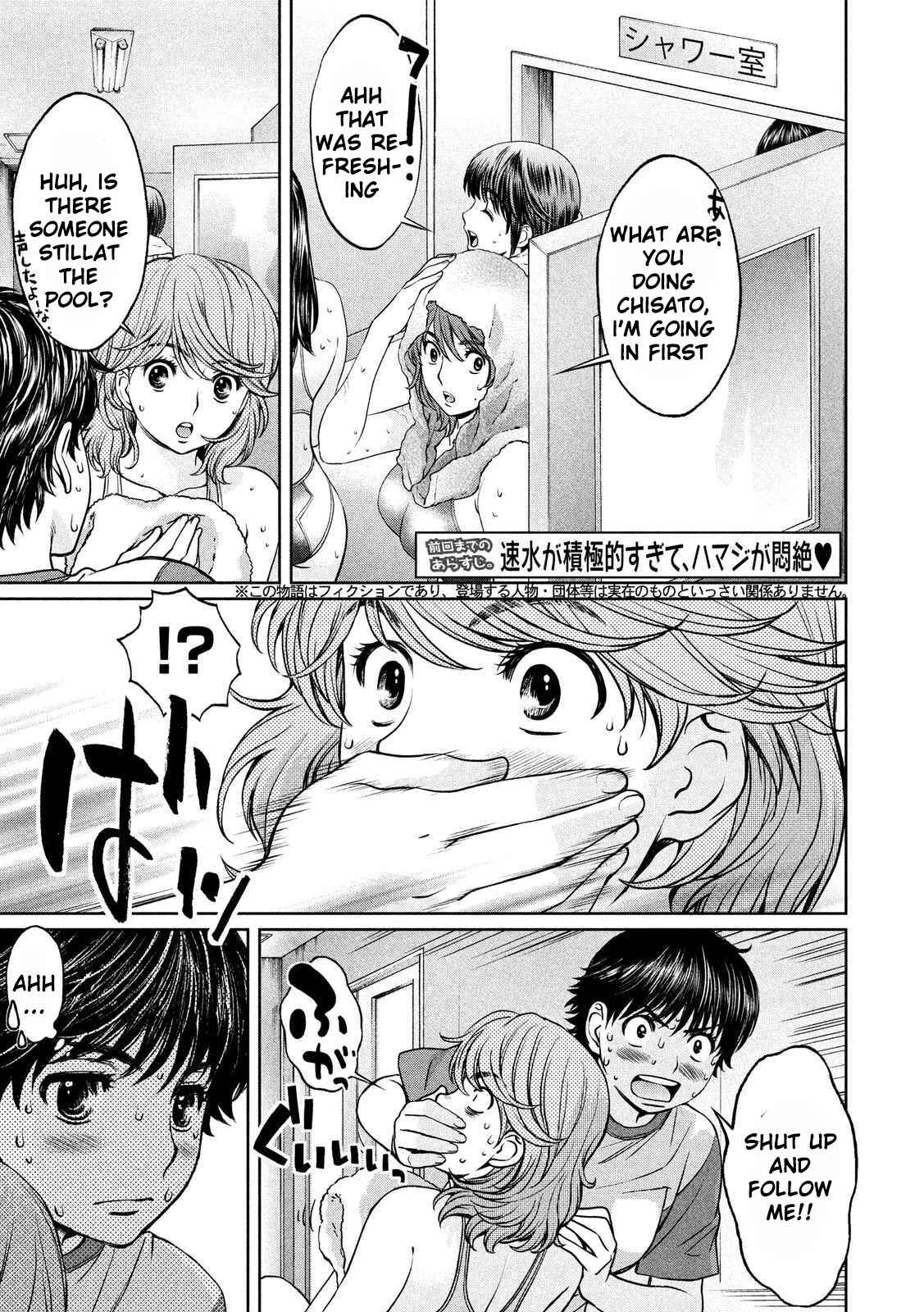 Chapter 120 - Page 4