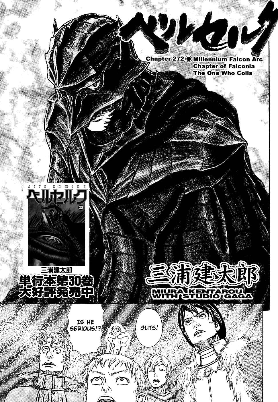 Chapter 272 - Page 1