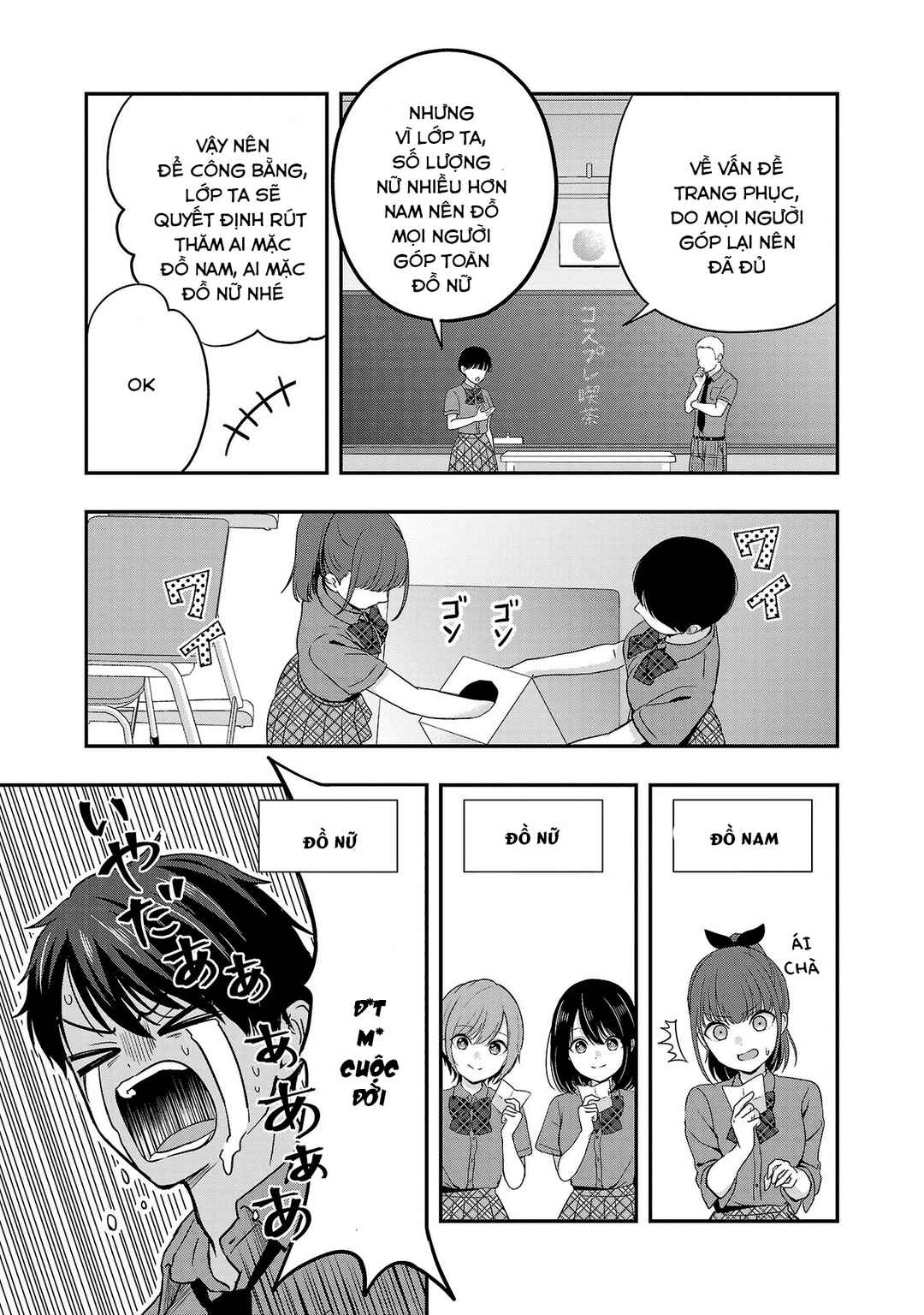 Chapter 31 - Page 16