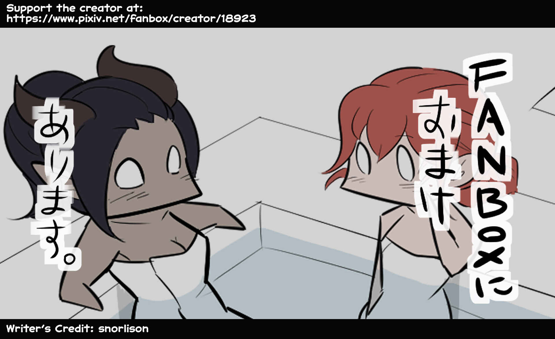 Chapter 145 - Page 6