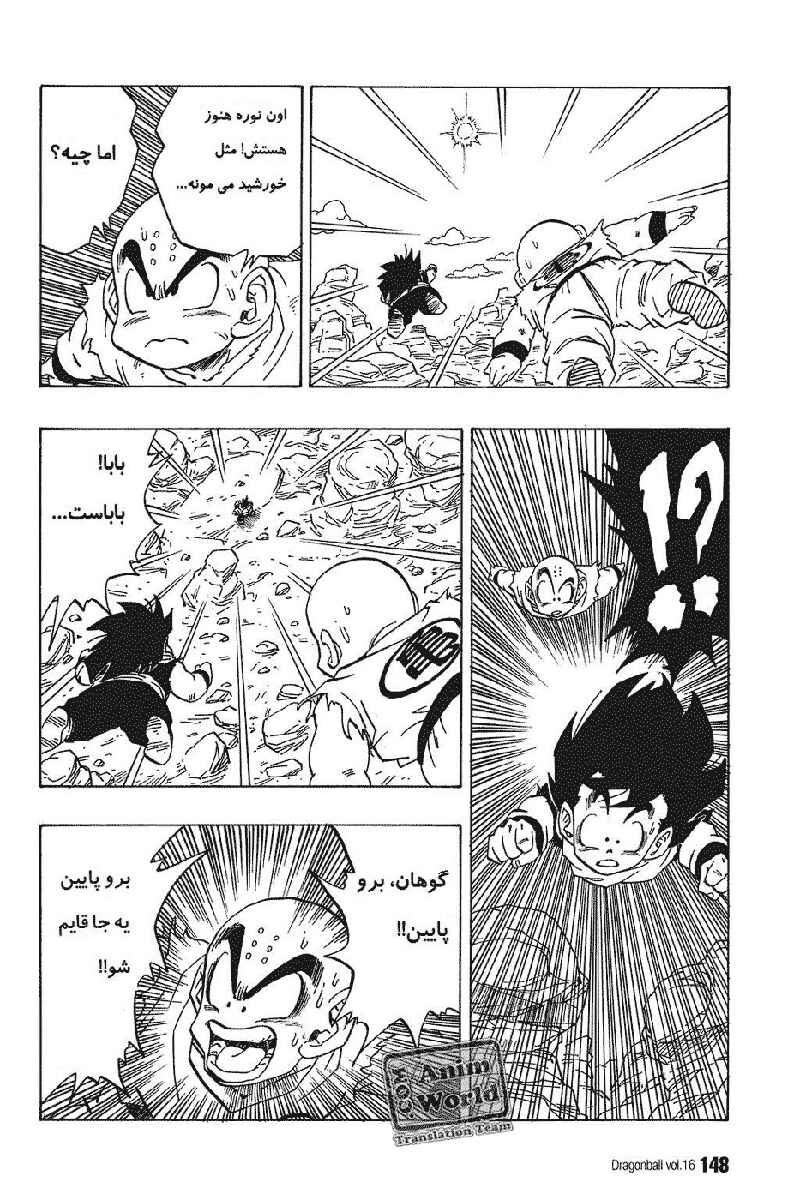 Chapter 235 - Page 4