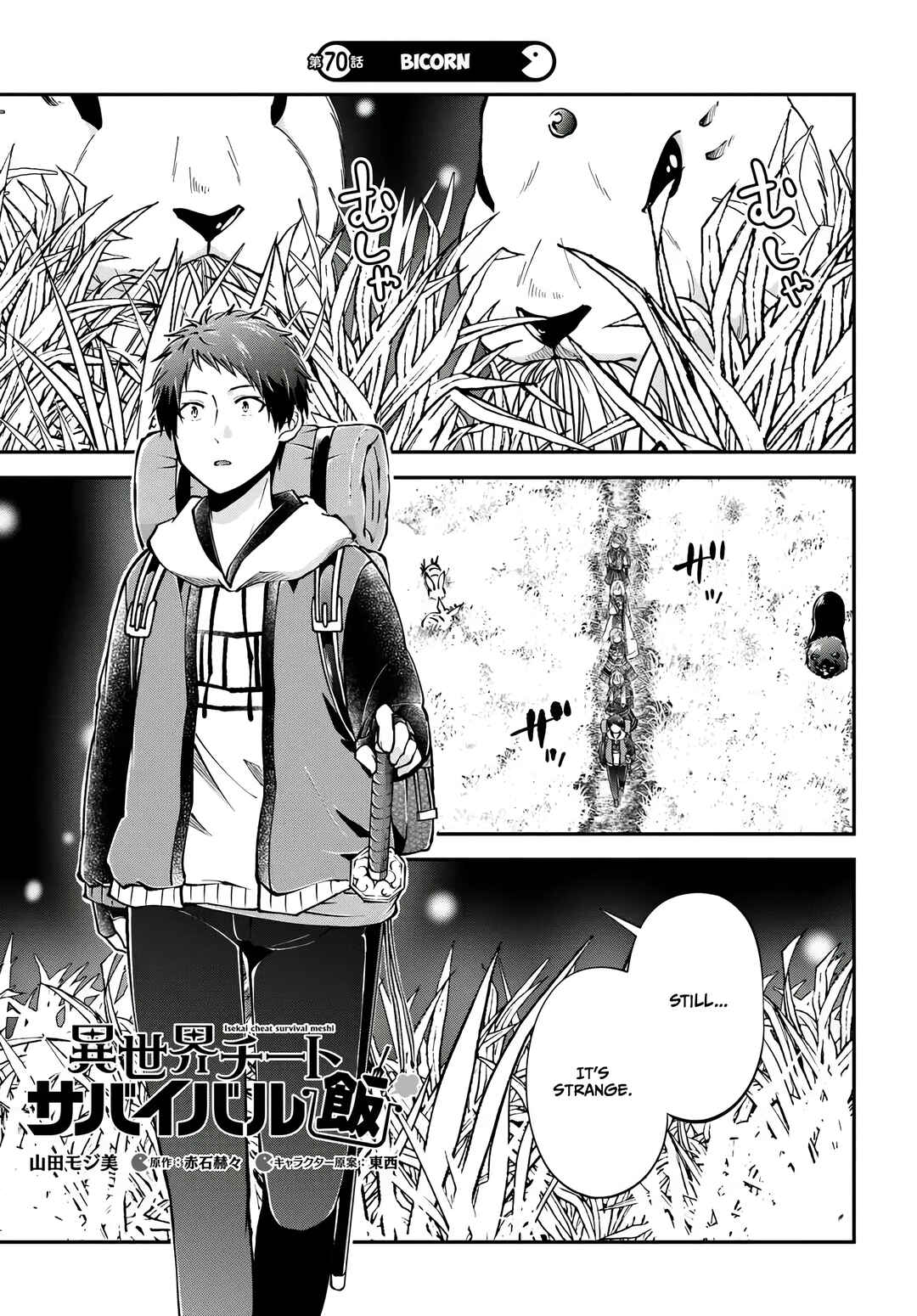 Chapter 70 - Page 2