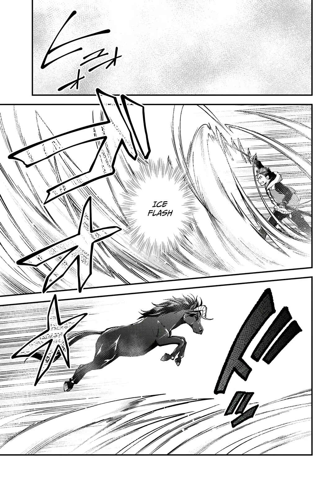 Chapter 70 - Page 20