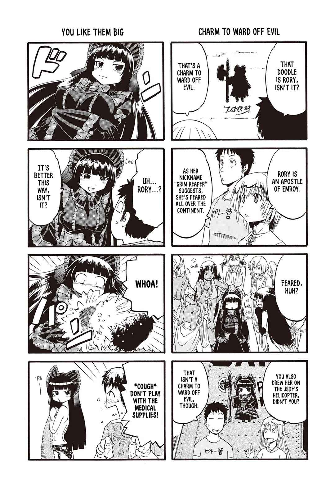 Chapter 84.5 - Page 4