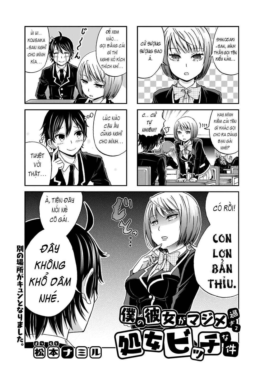 Chapter 2 - Page 1