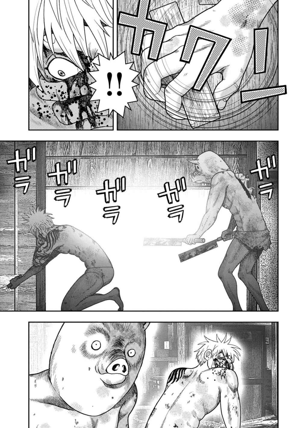 Chapter 124 - Page 5