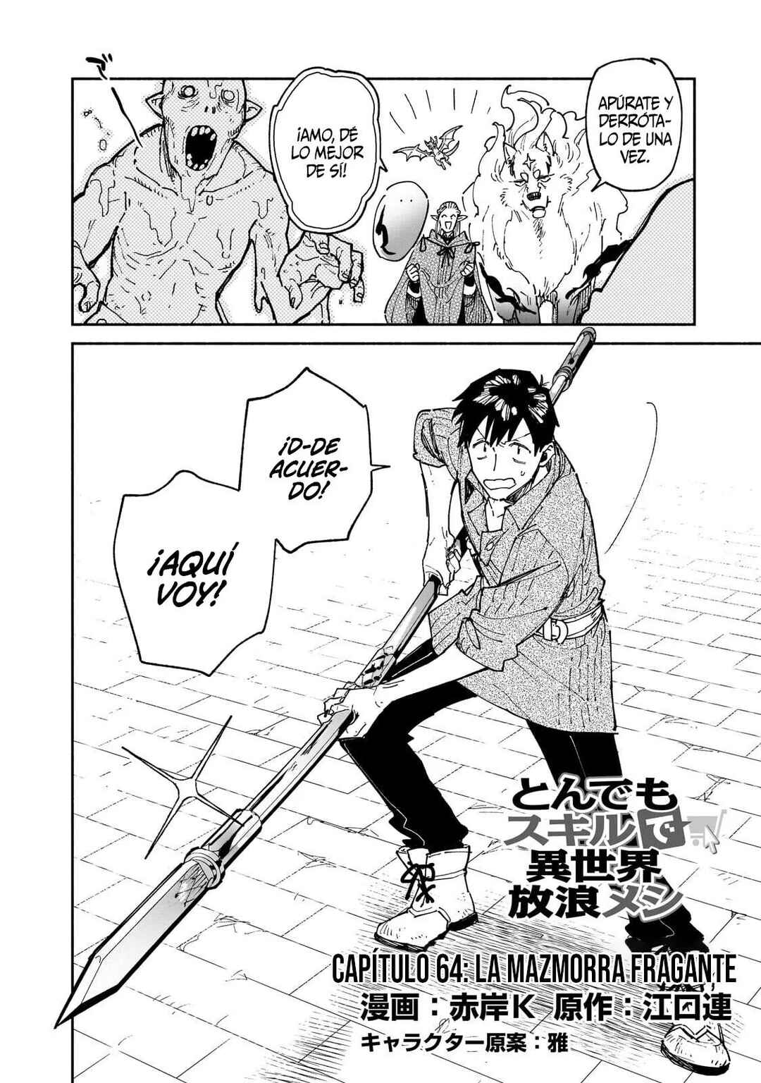 Chapter 64.1 - Page 3