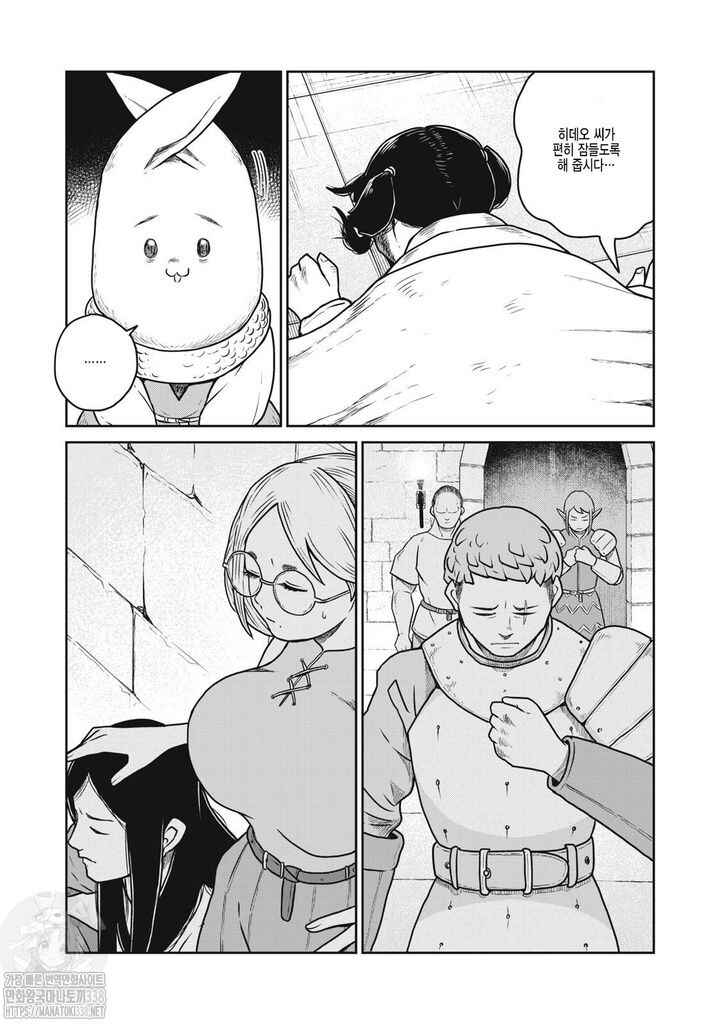 Chapter 102 - Page 6