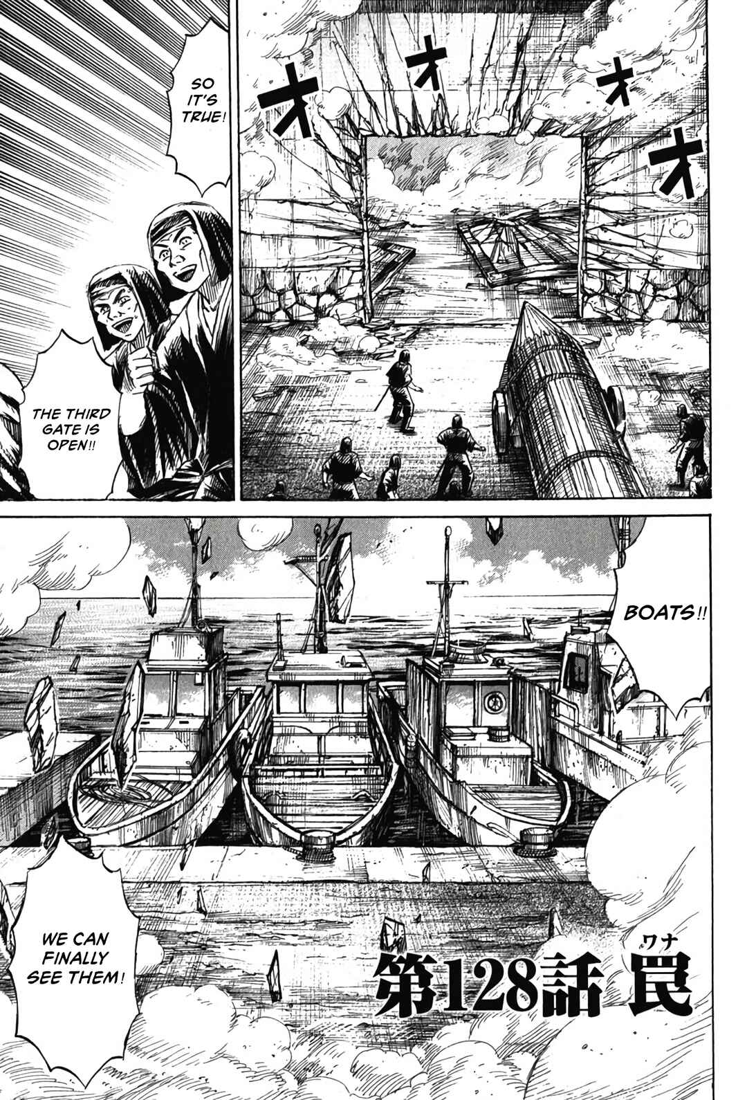 Chapter 128 - Page 1