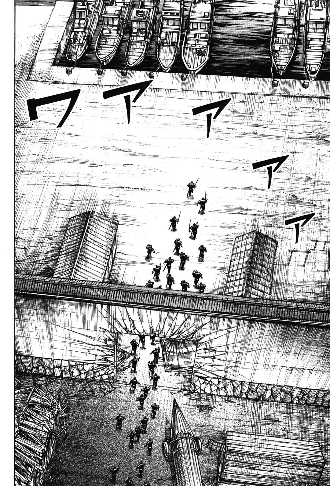 Chapter 128 - Page 2