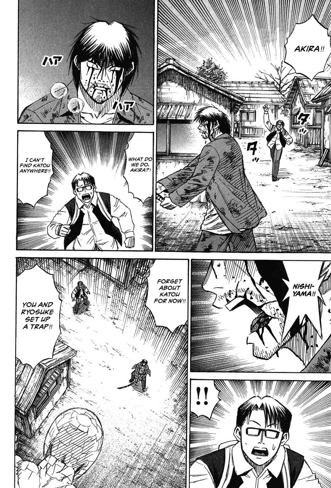 Chapter 128 - Page 6