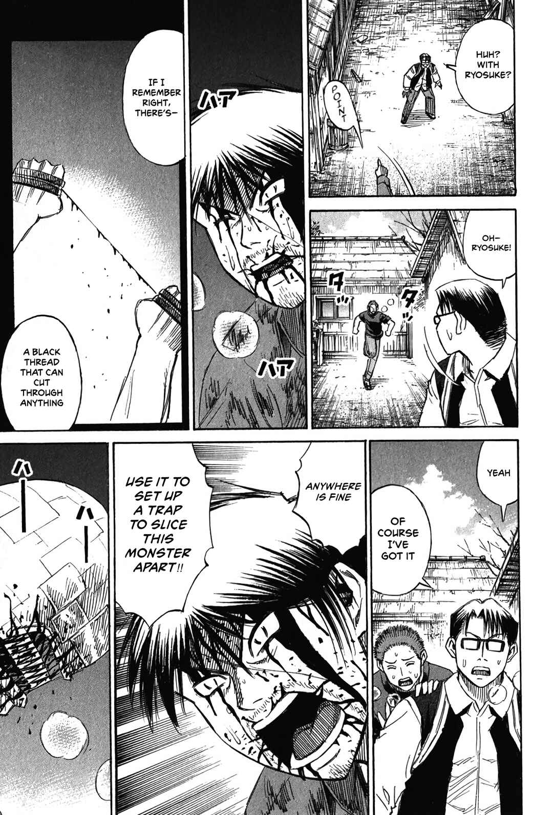 Chapter 128 - Page 7