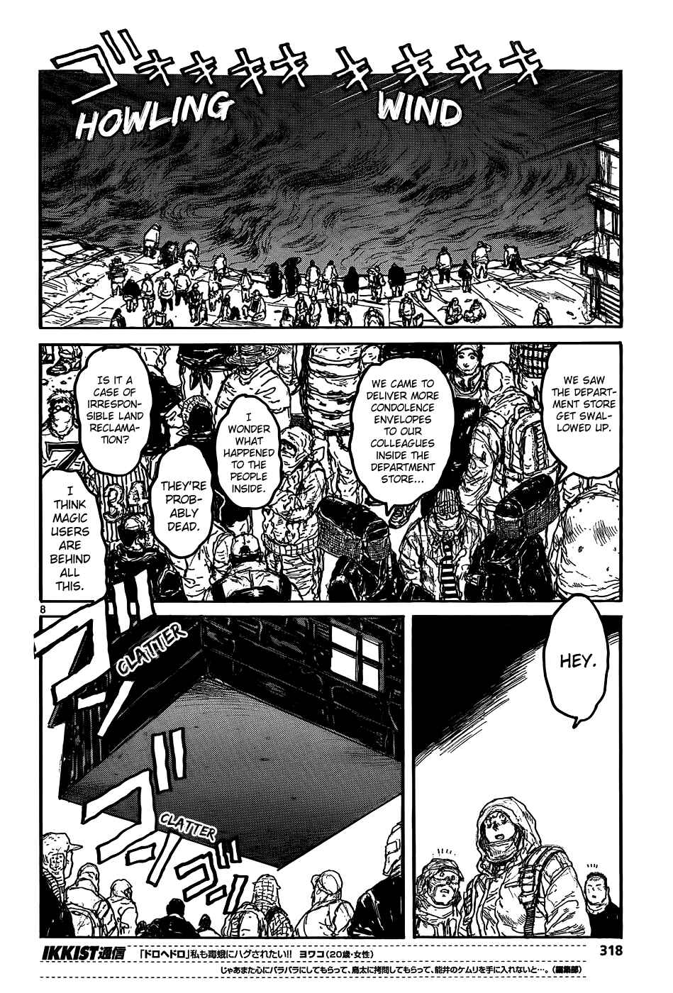 Chapter 112 - Page 10
