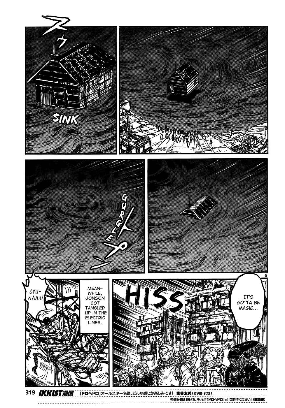 Chapter 112 - Page 11