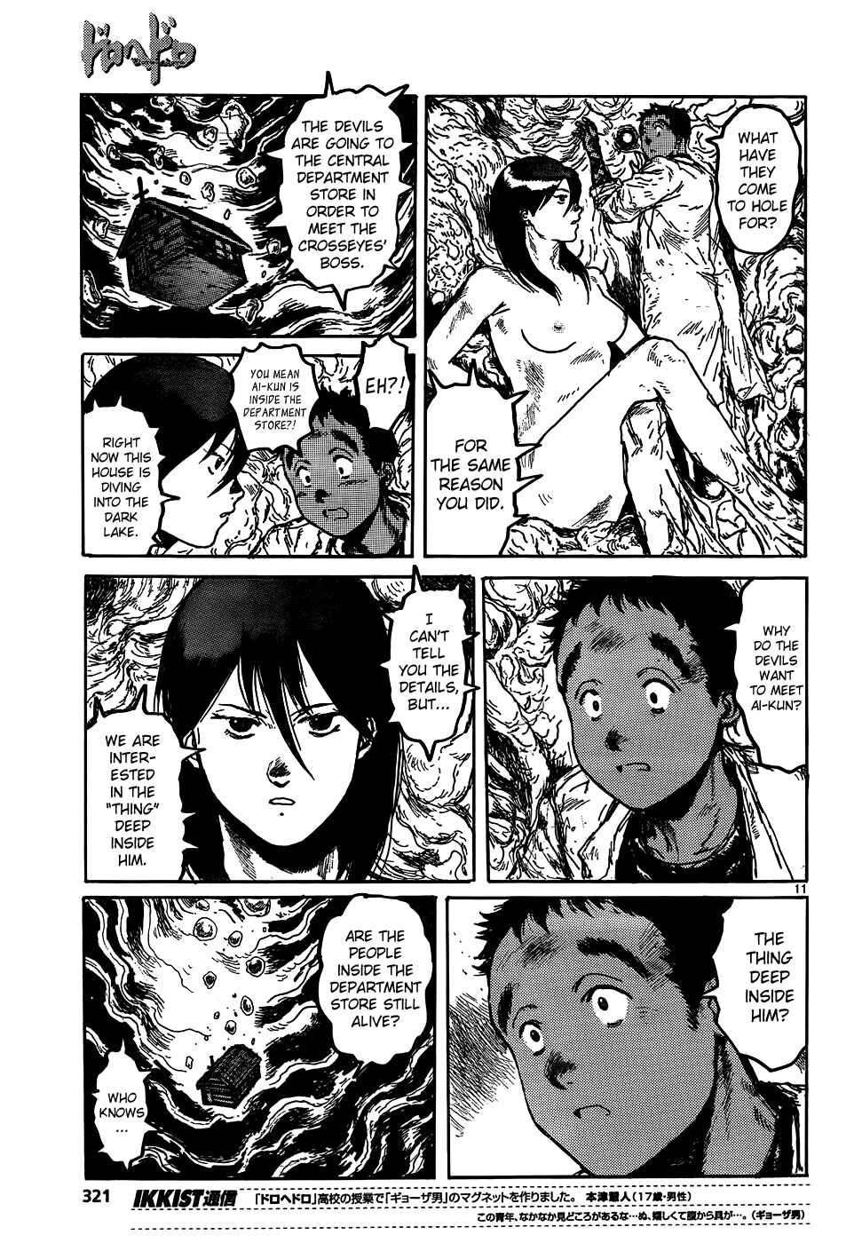 Chapter 112 - Page 13