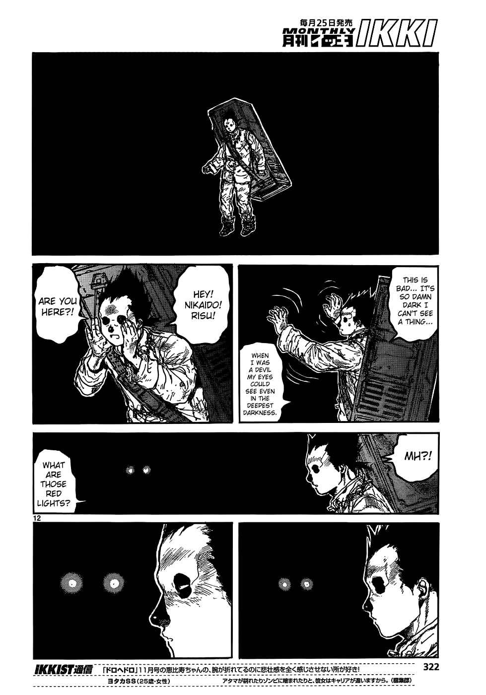 Chapter 112 - Page 14