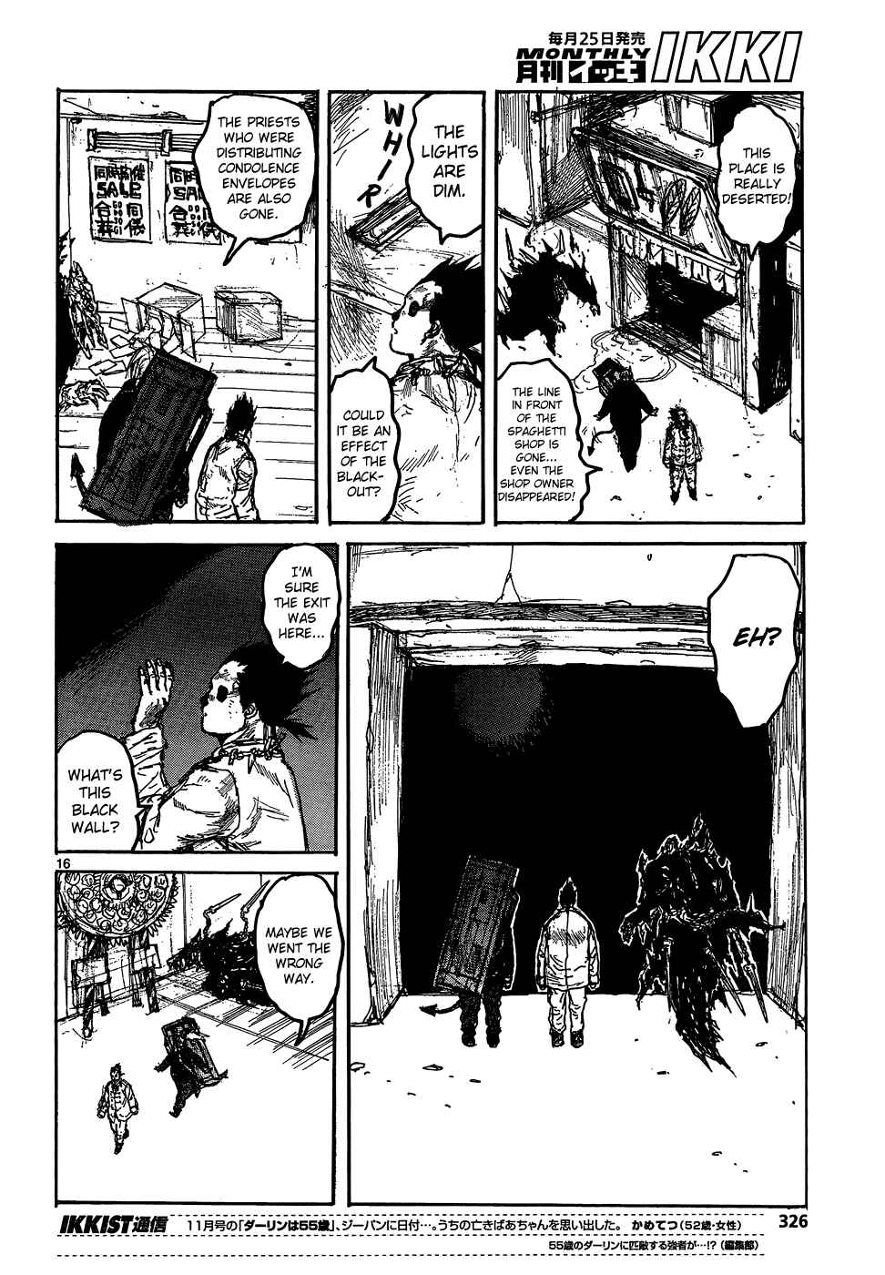 Chapter 112 - Page 18