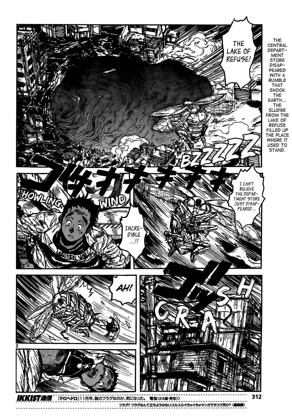 Chapter 112 - Page 4