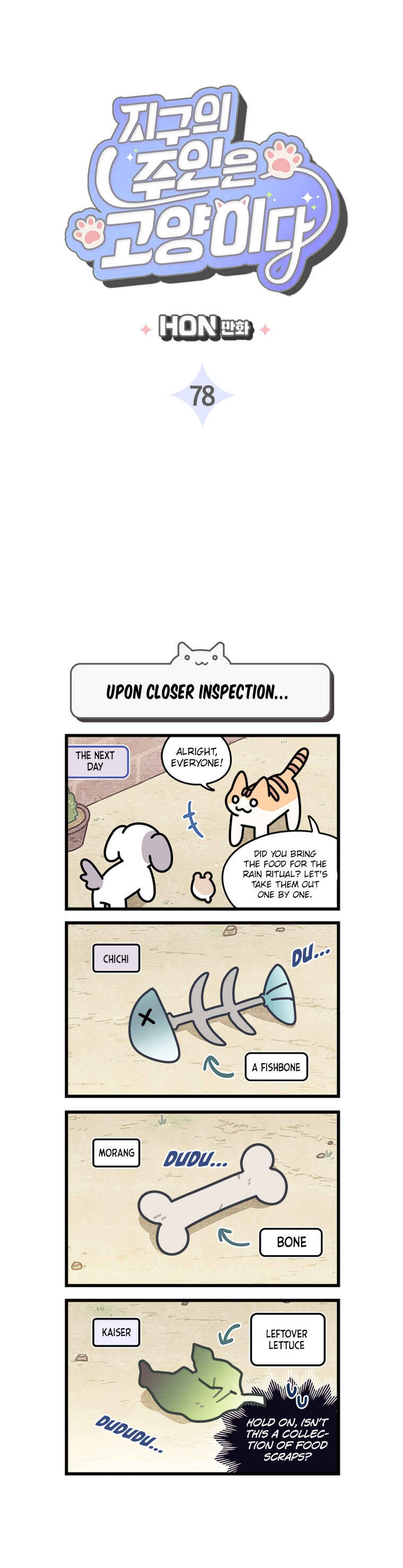 Chapter 78 - Page 3