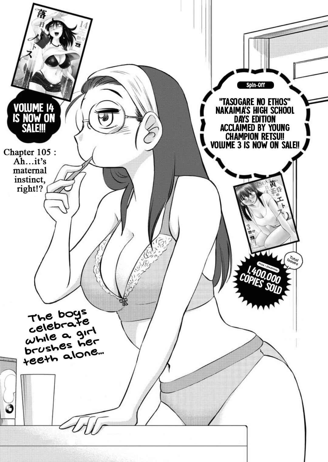Chapter 105 - Page 2