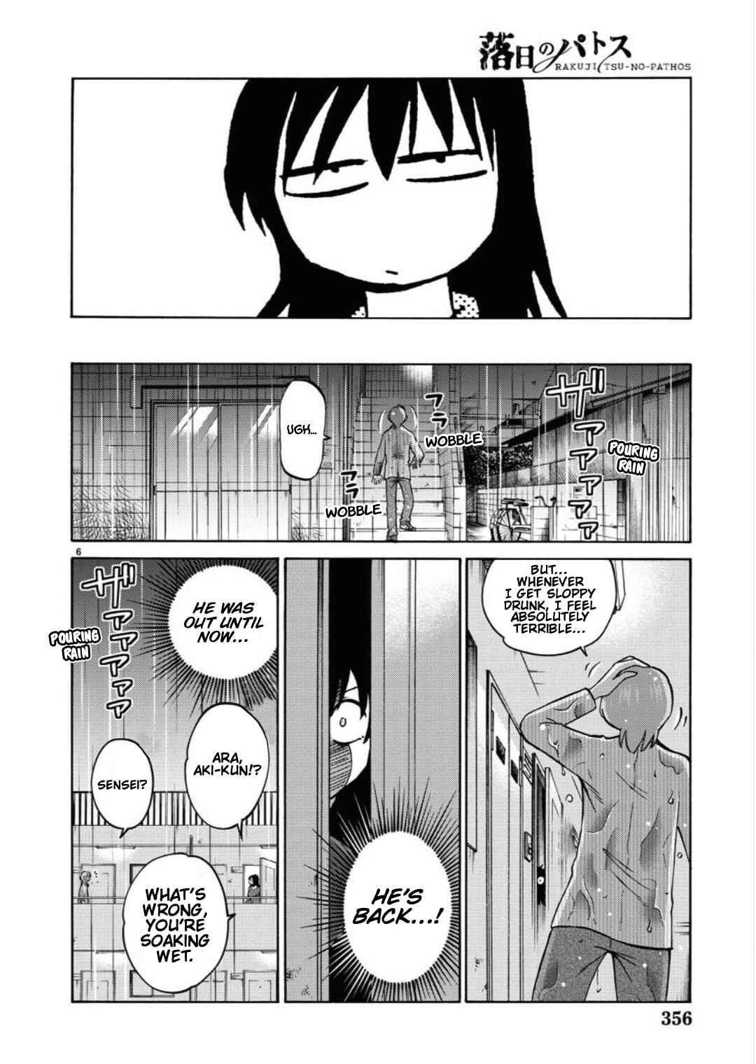 Chapter 105 - Page 7