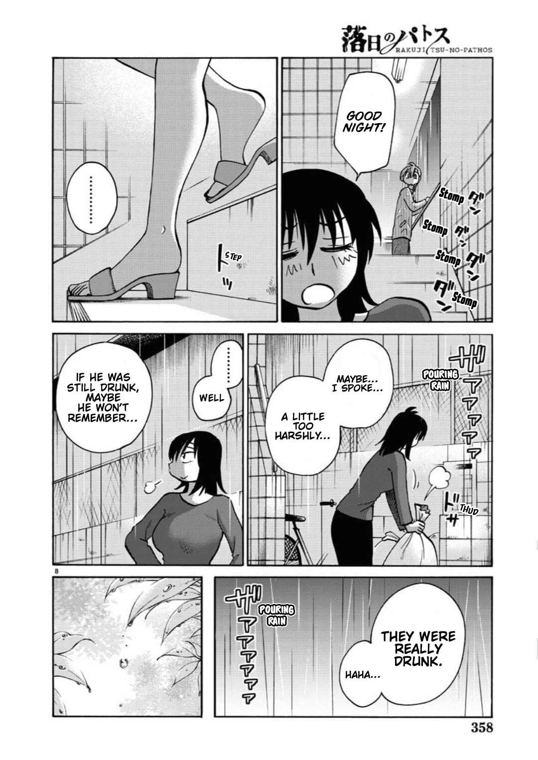 Chapter 105 - Page 9