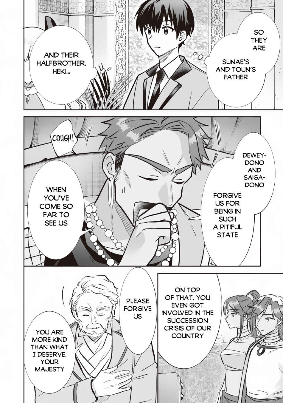 Chapter 77 - Page 3