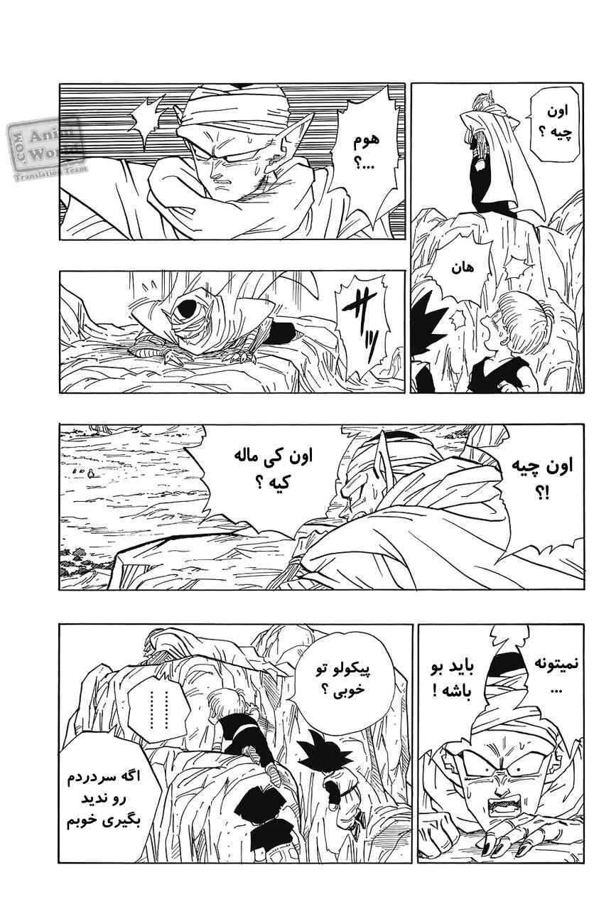 Chapter 464 - Page 6