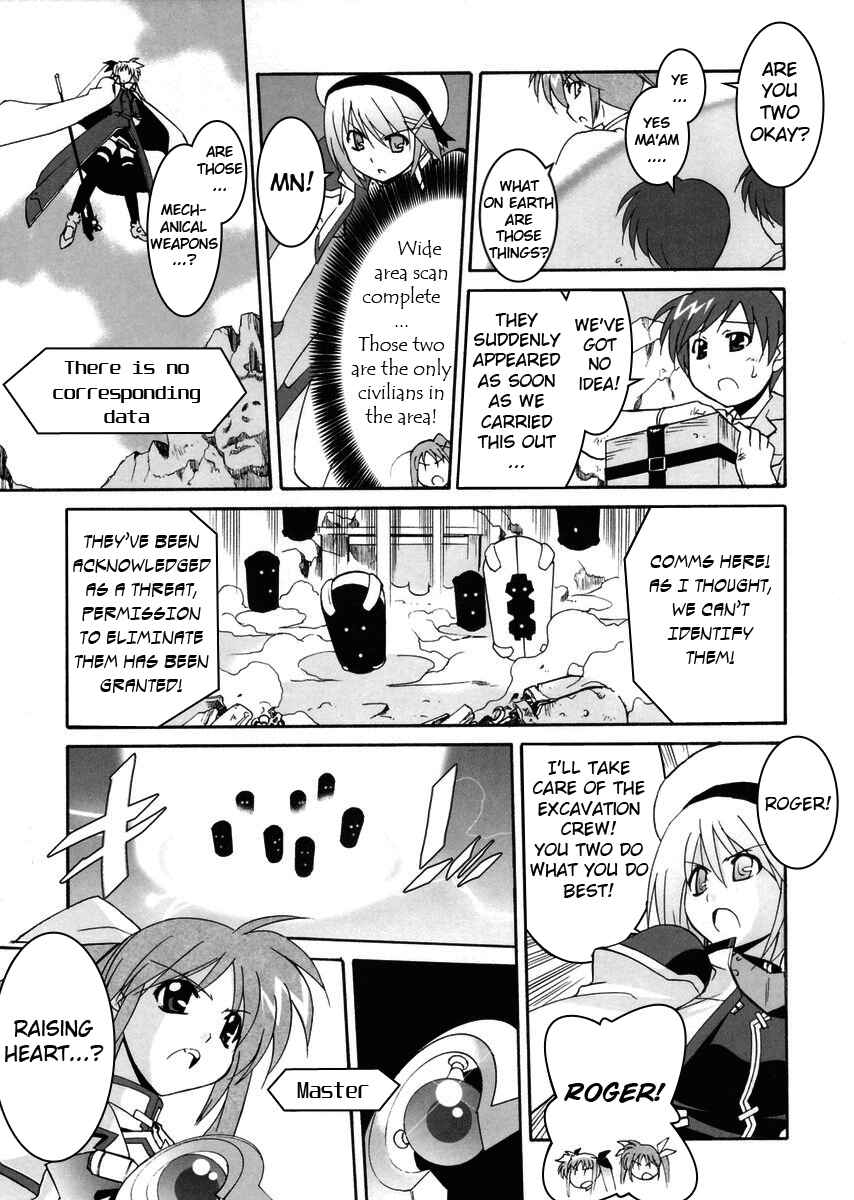 Chapter 1 - Page 23