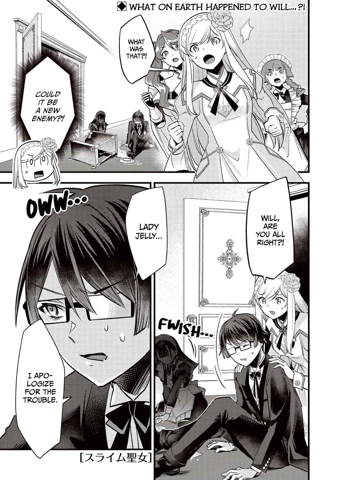 Chapter 53 - Page 2