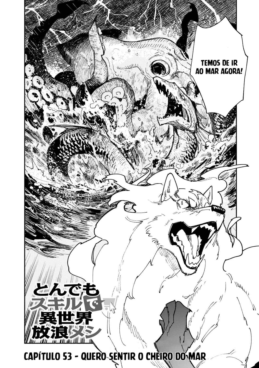 Chapter 53.1 - Page 5
