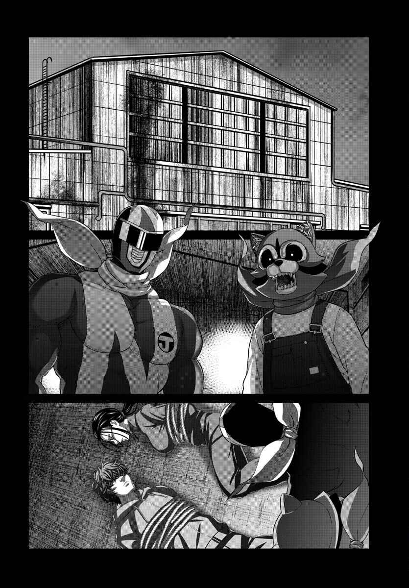 Chapter 92 - Page 26