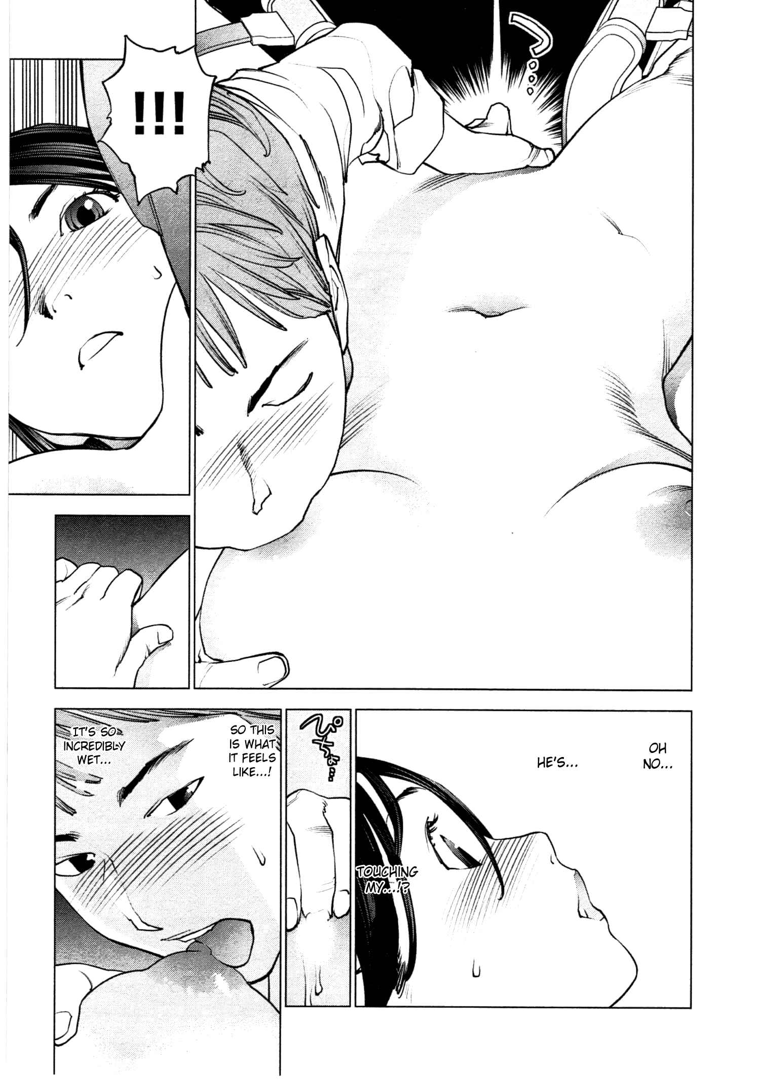 Chapter 33 - Page 17