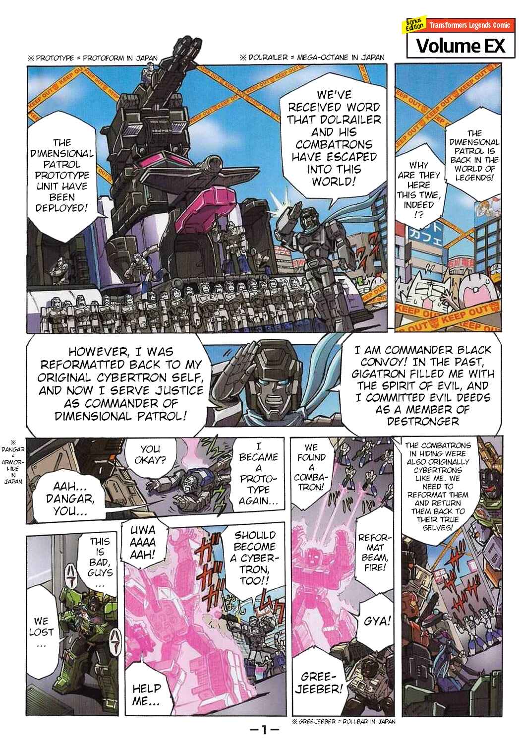 Chapter 43.1 - Page 1