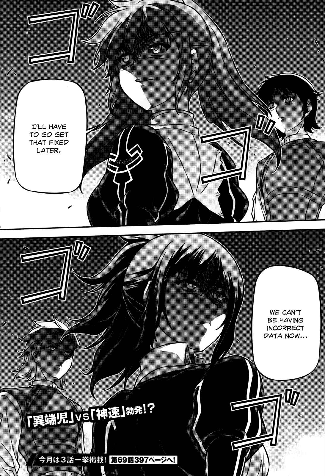 Chapter 69 - Page 23