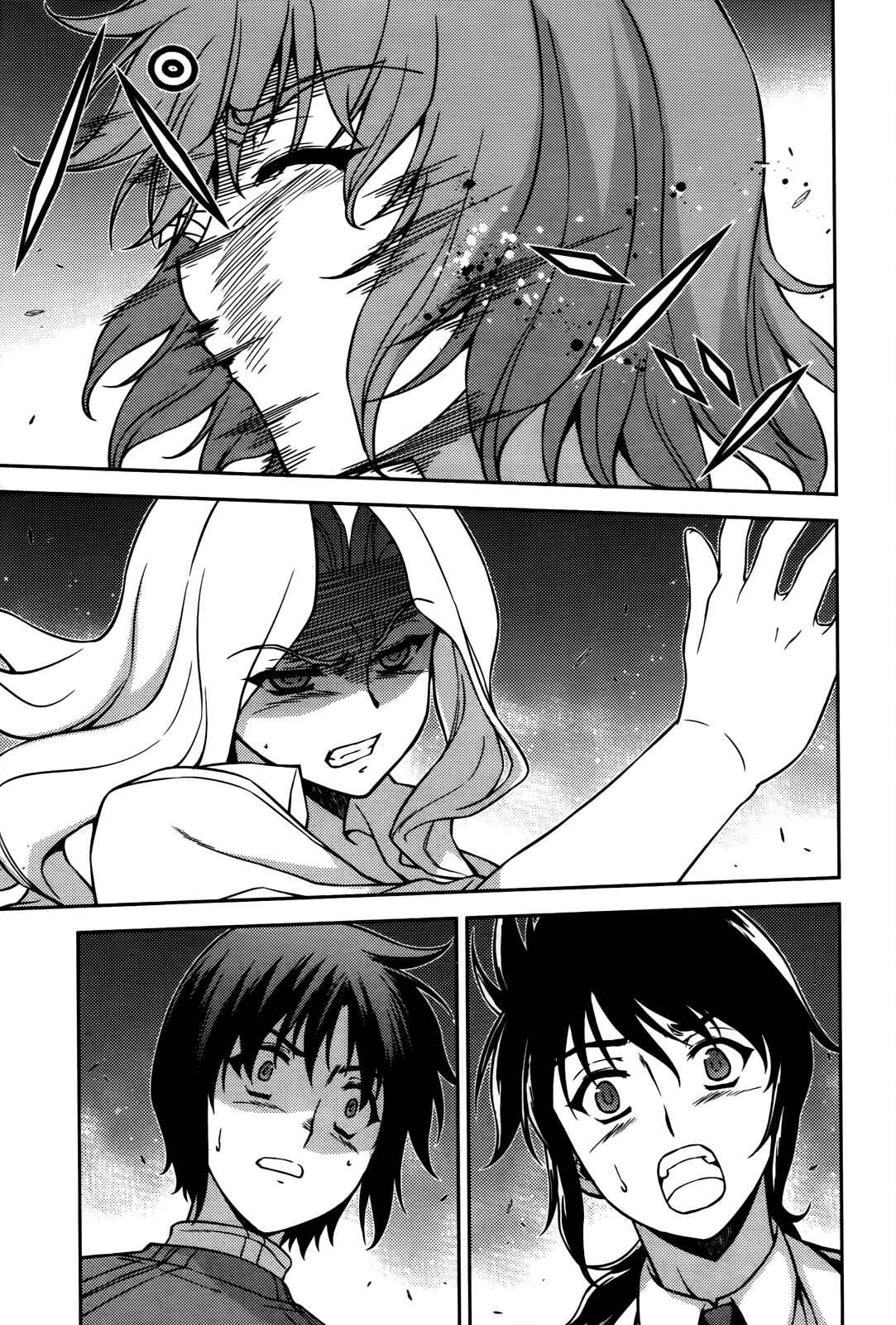 Chapter 69 - Page 3