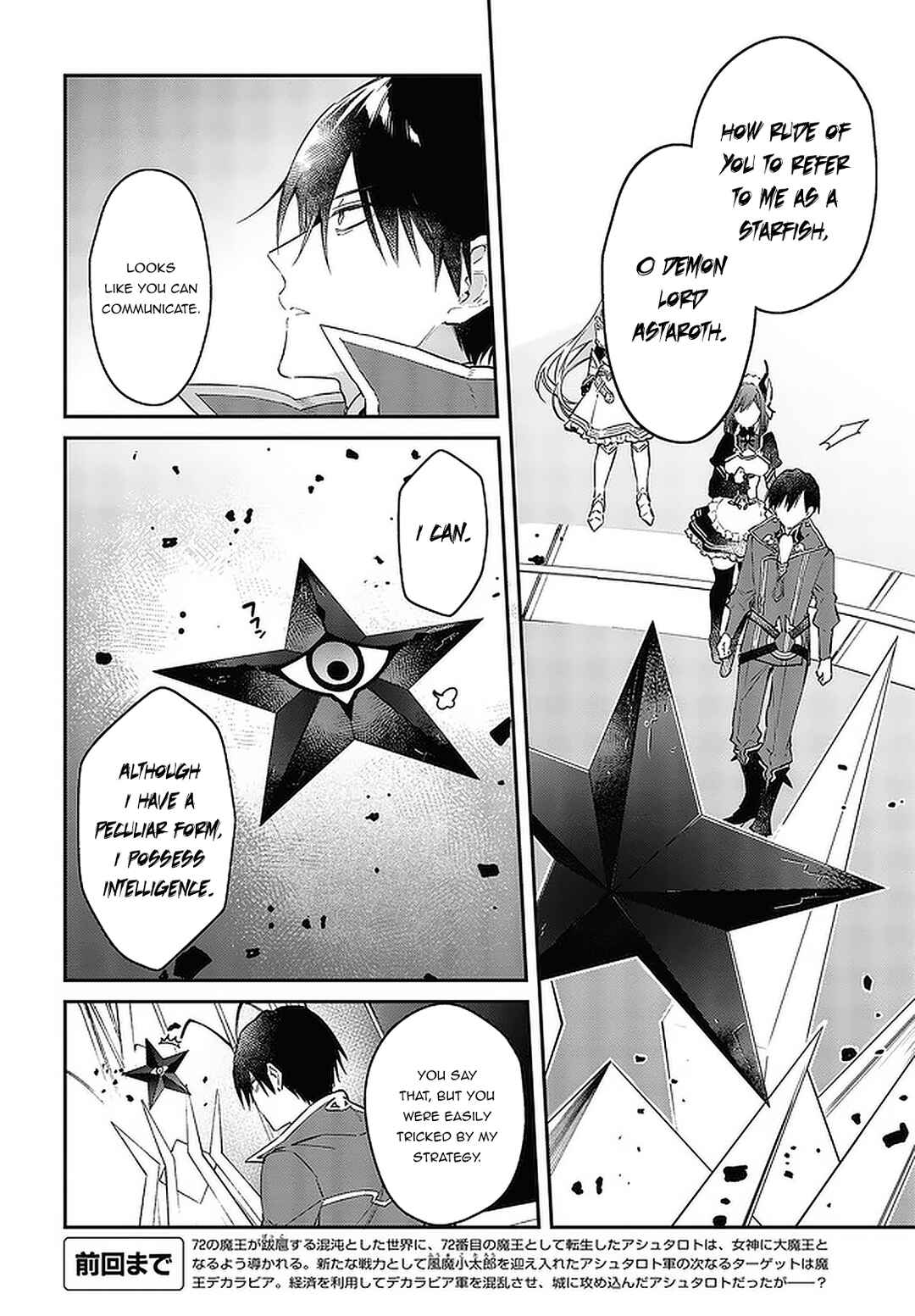 Chapter 32 - Page 3
