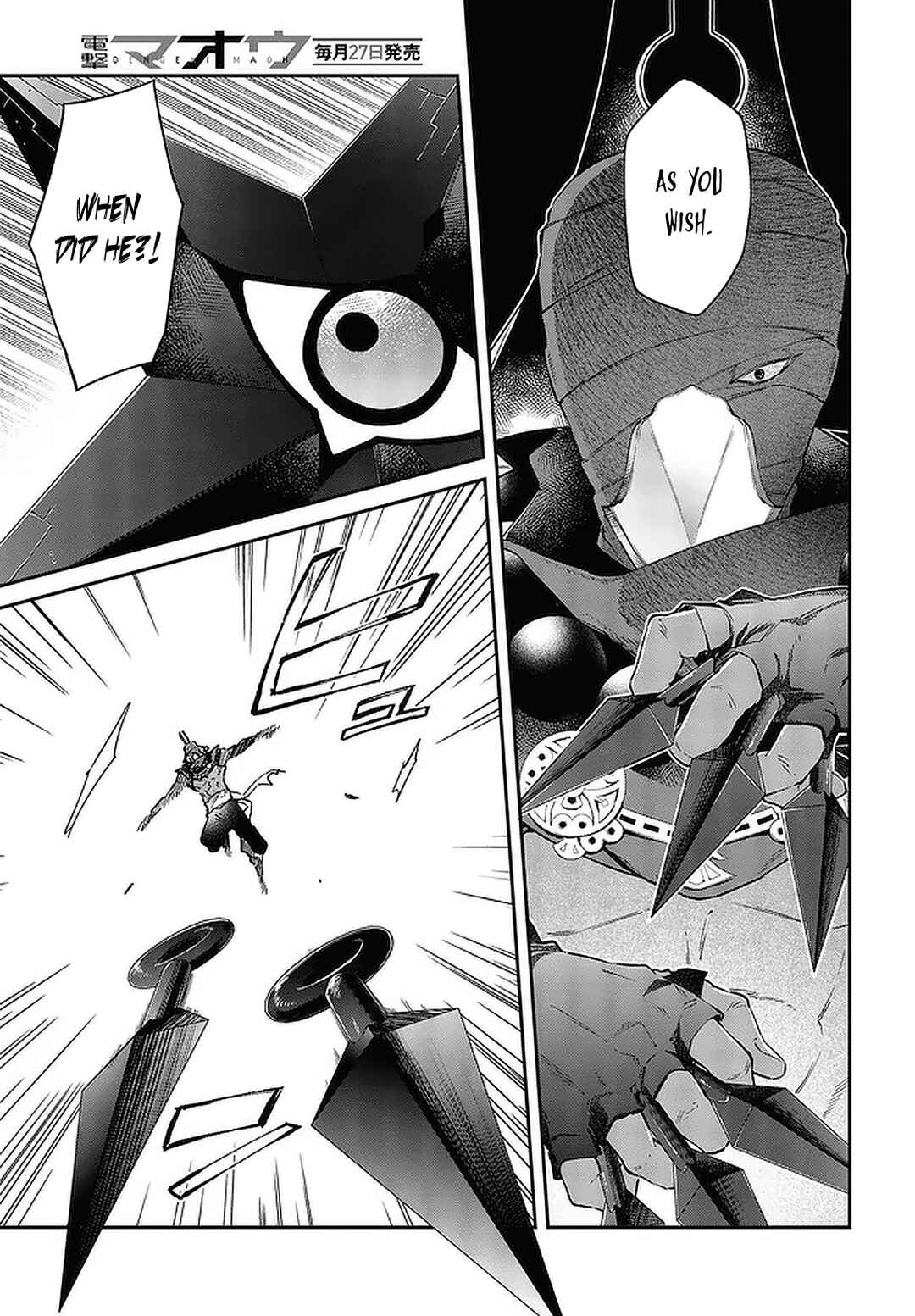 Chapter 32 - Page 8
