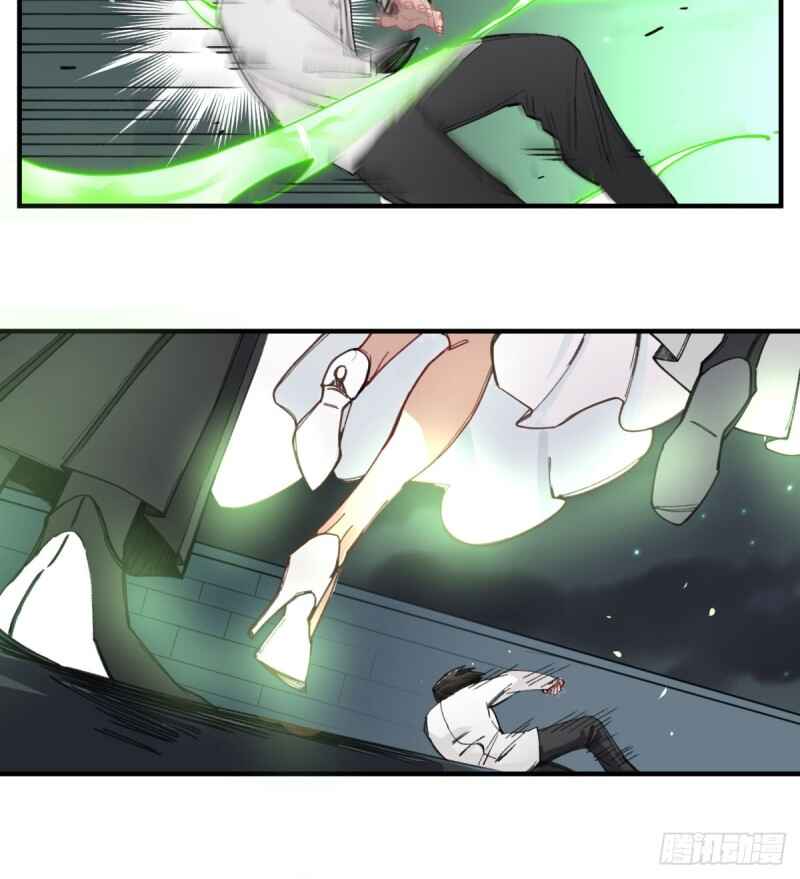 Chapter 1.3 - Page 12