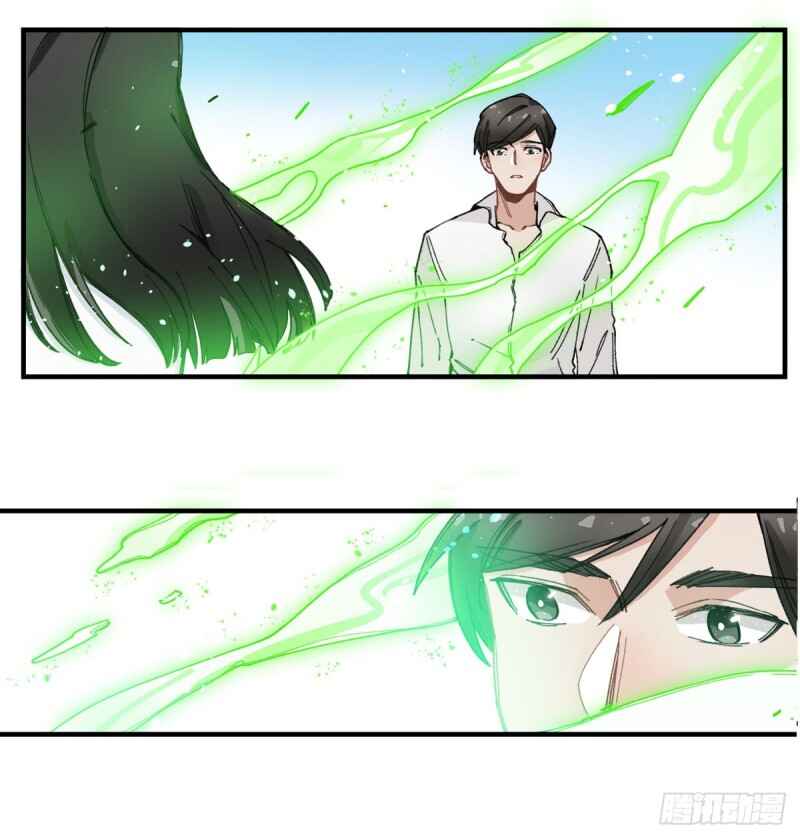 Chapter 1.3 - Page 34