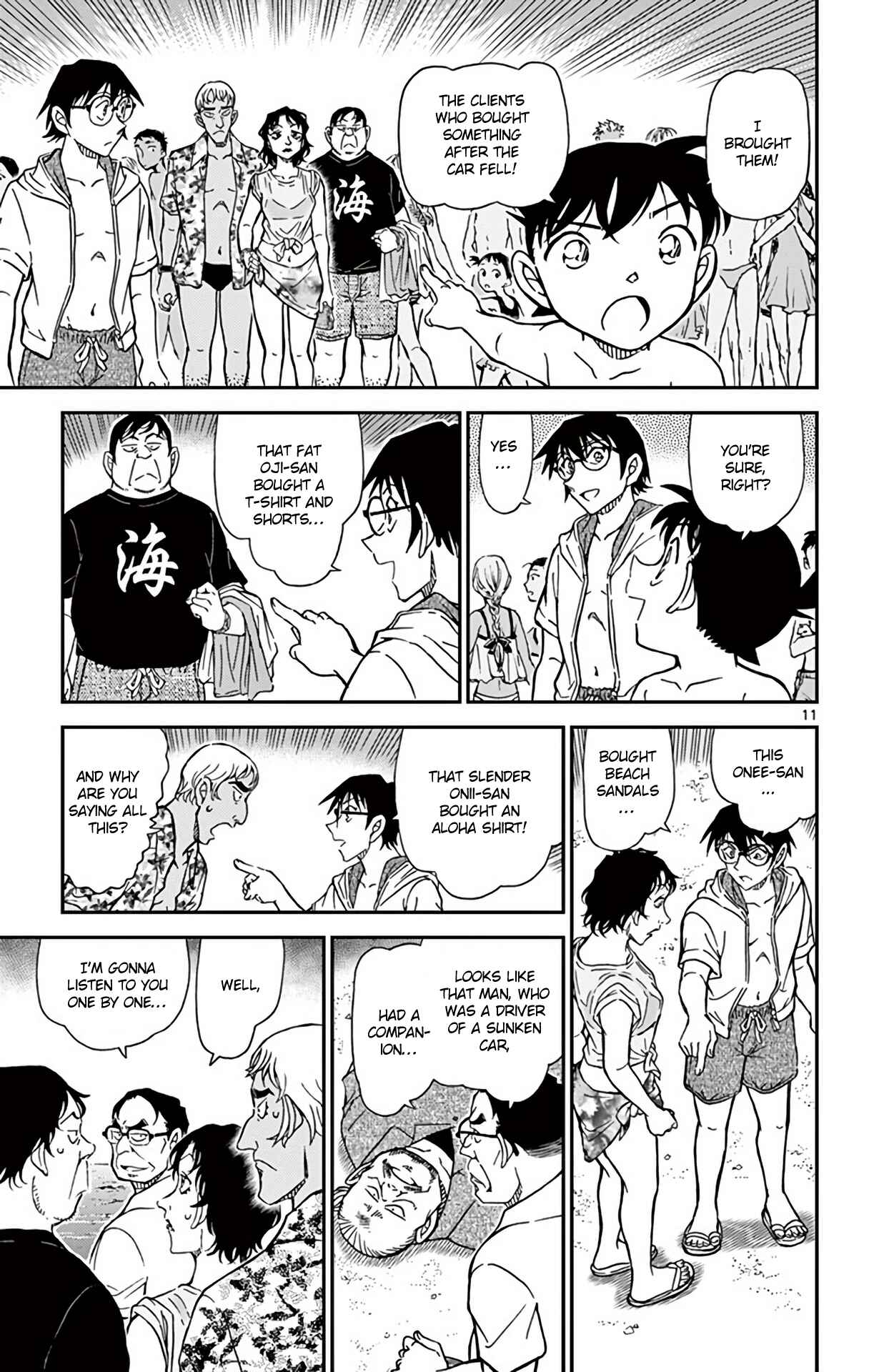 Chapter 973 - Page 12