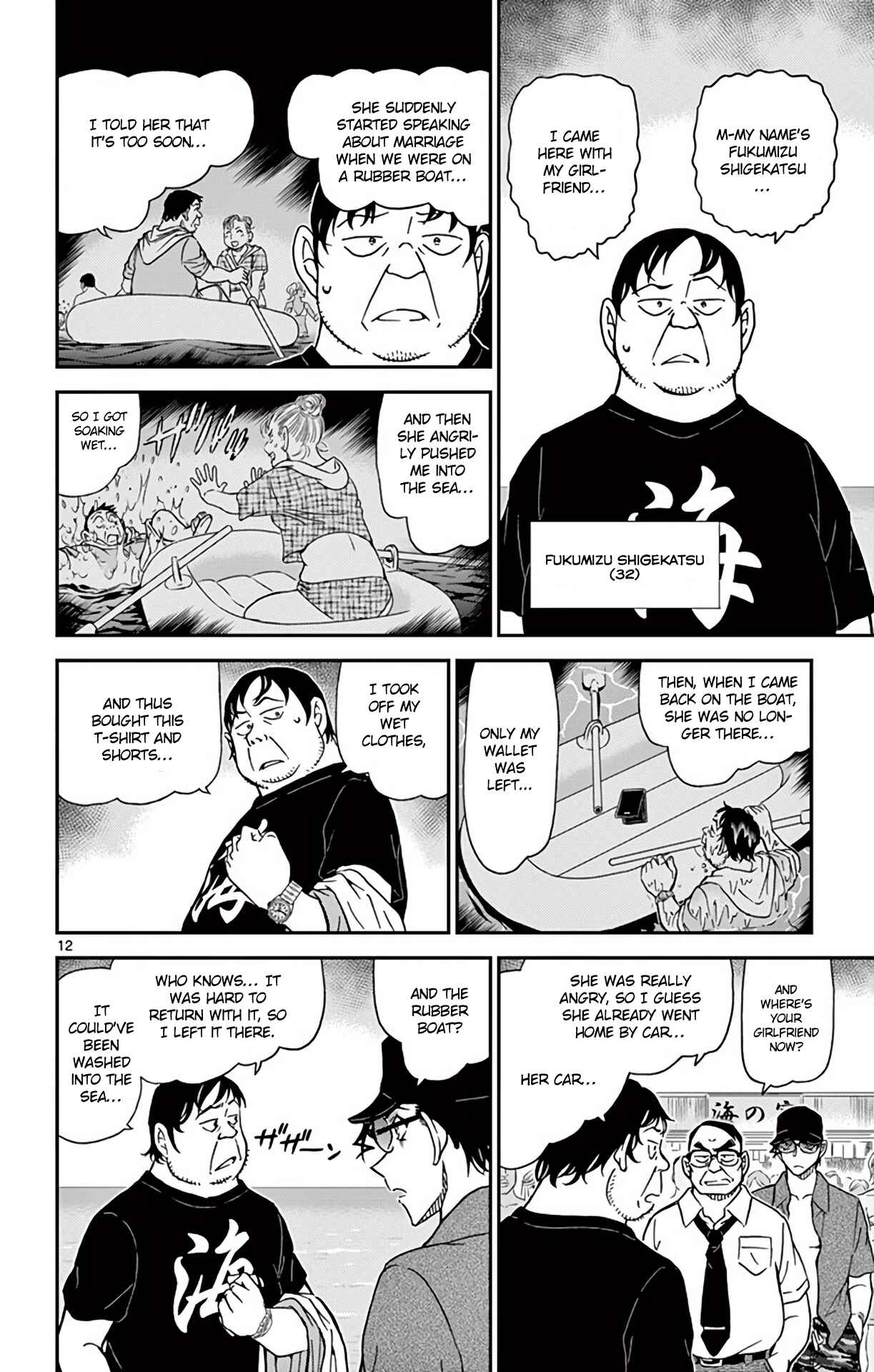 Chapter 973 - Page 13