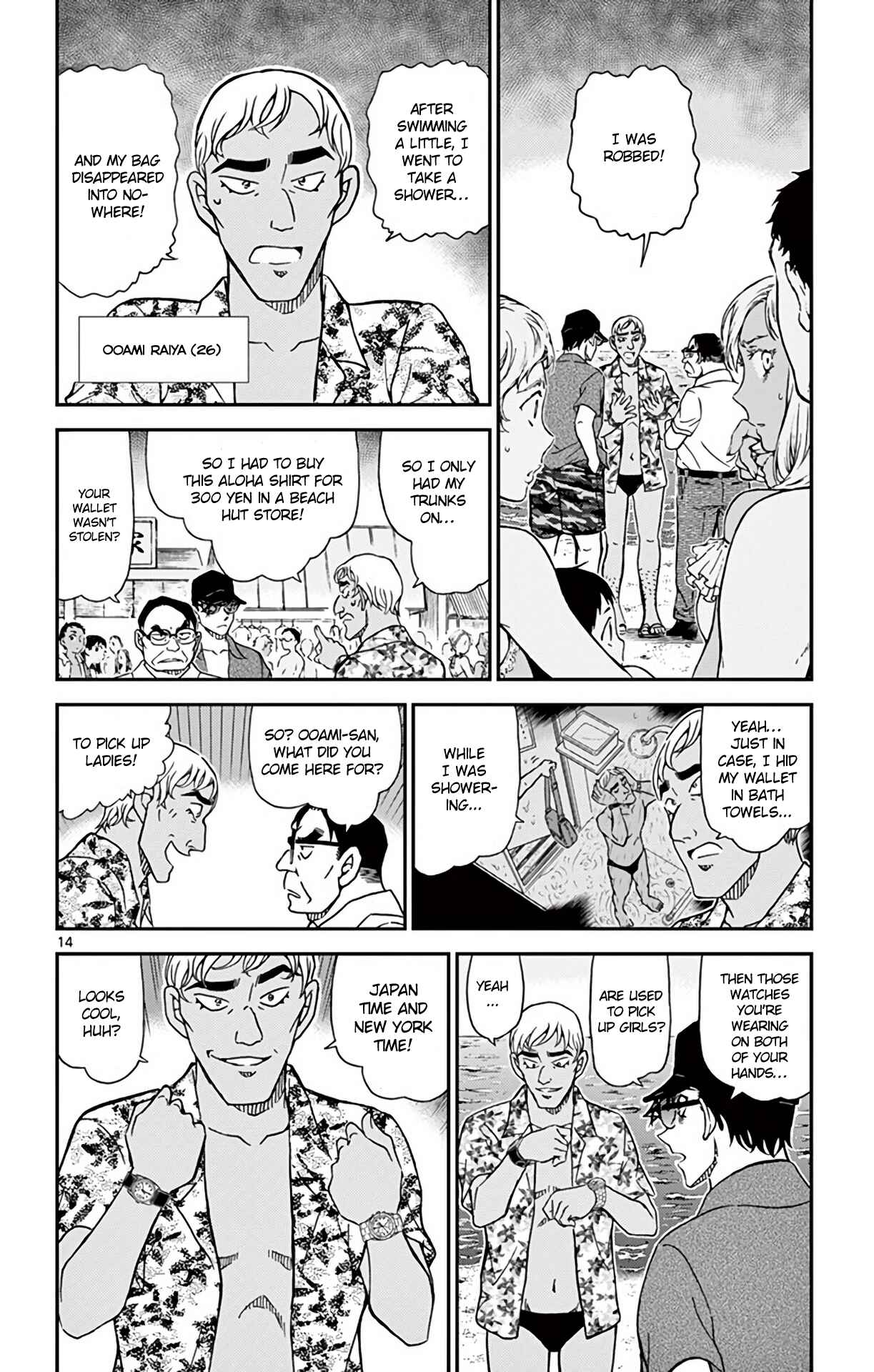 Chapter 973 - Page 15