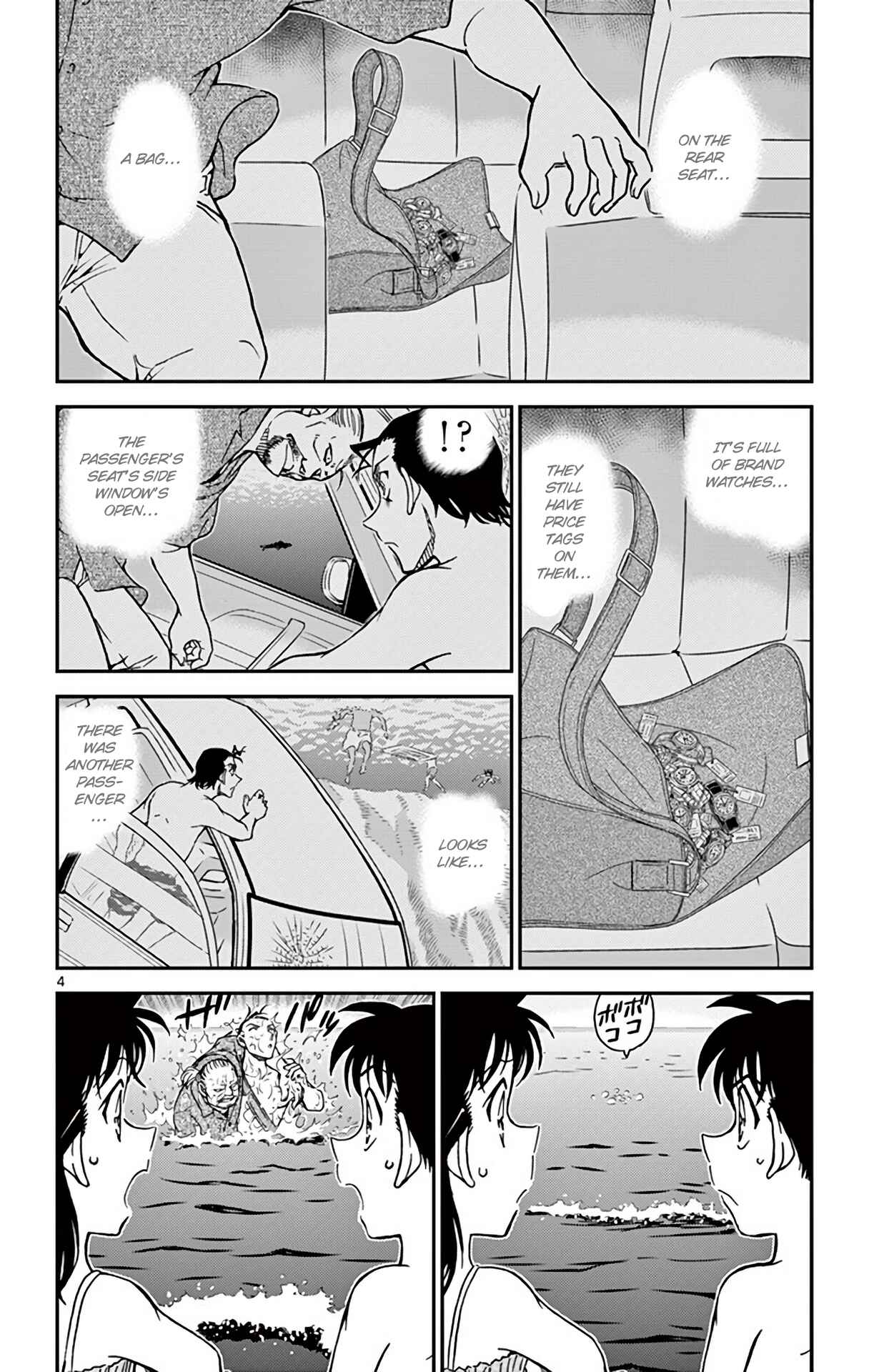 Chapter 973 - Page 5
