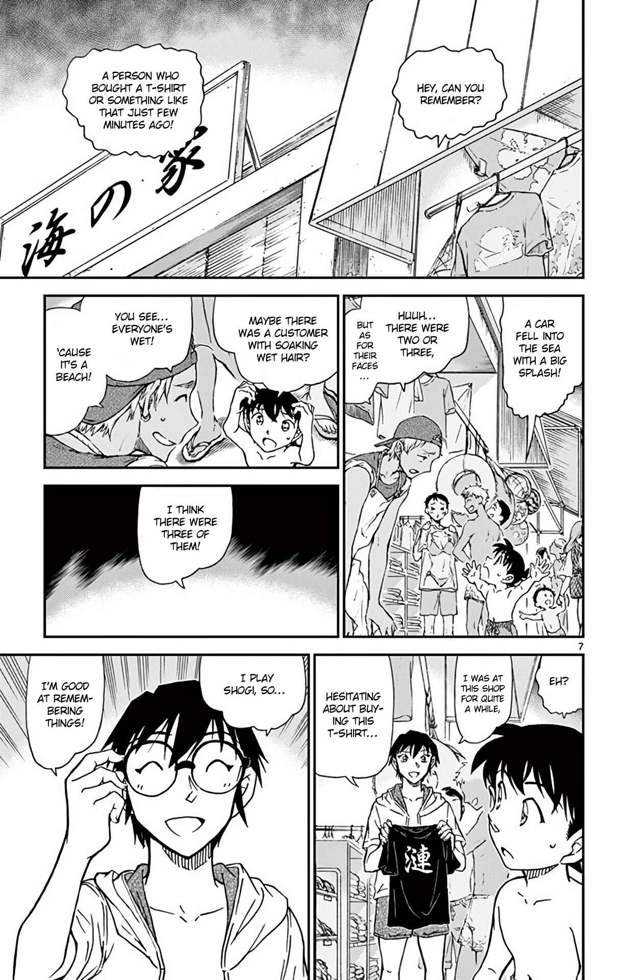 Chapter 973 - Page 8