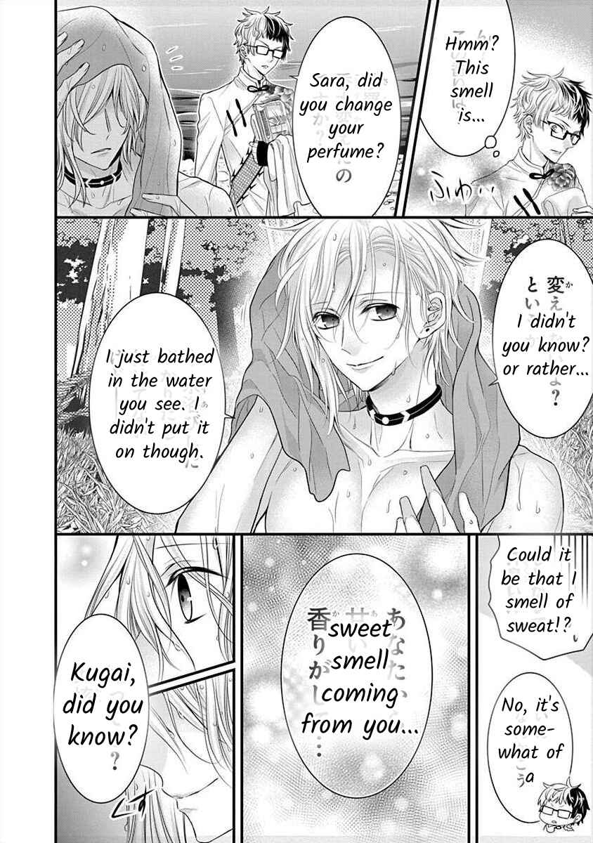 Chapter 3.7 - Page 1
