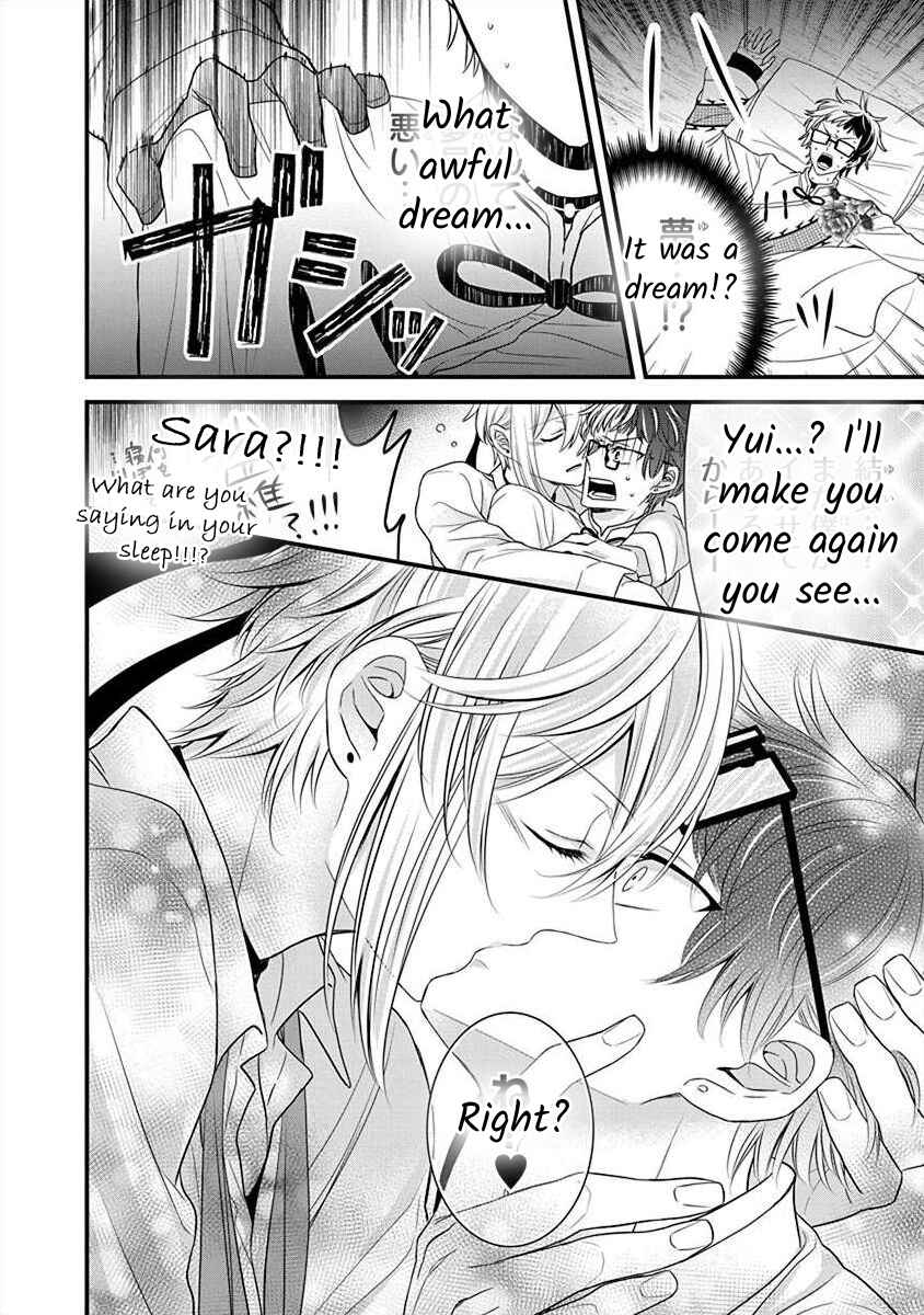 Chapter 3.7 - Page 3