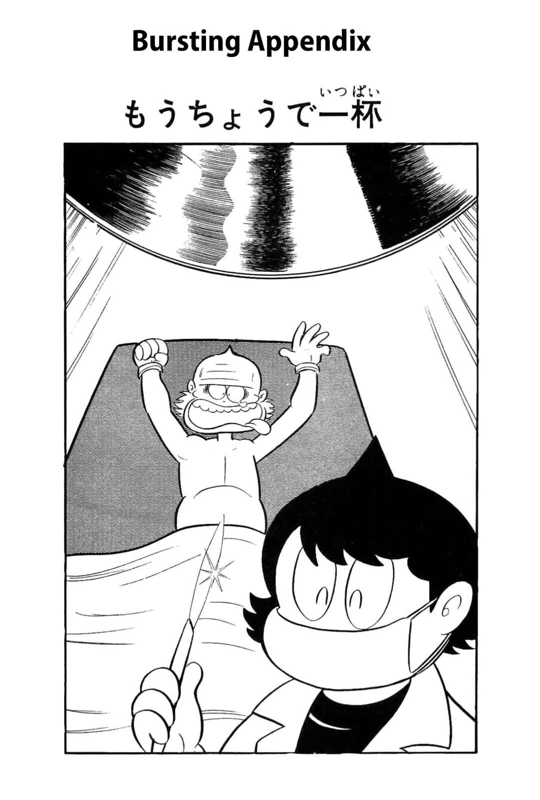Chapter 60 - Page 1