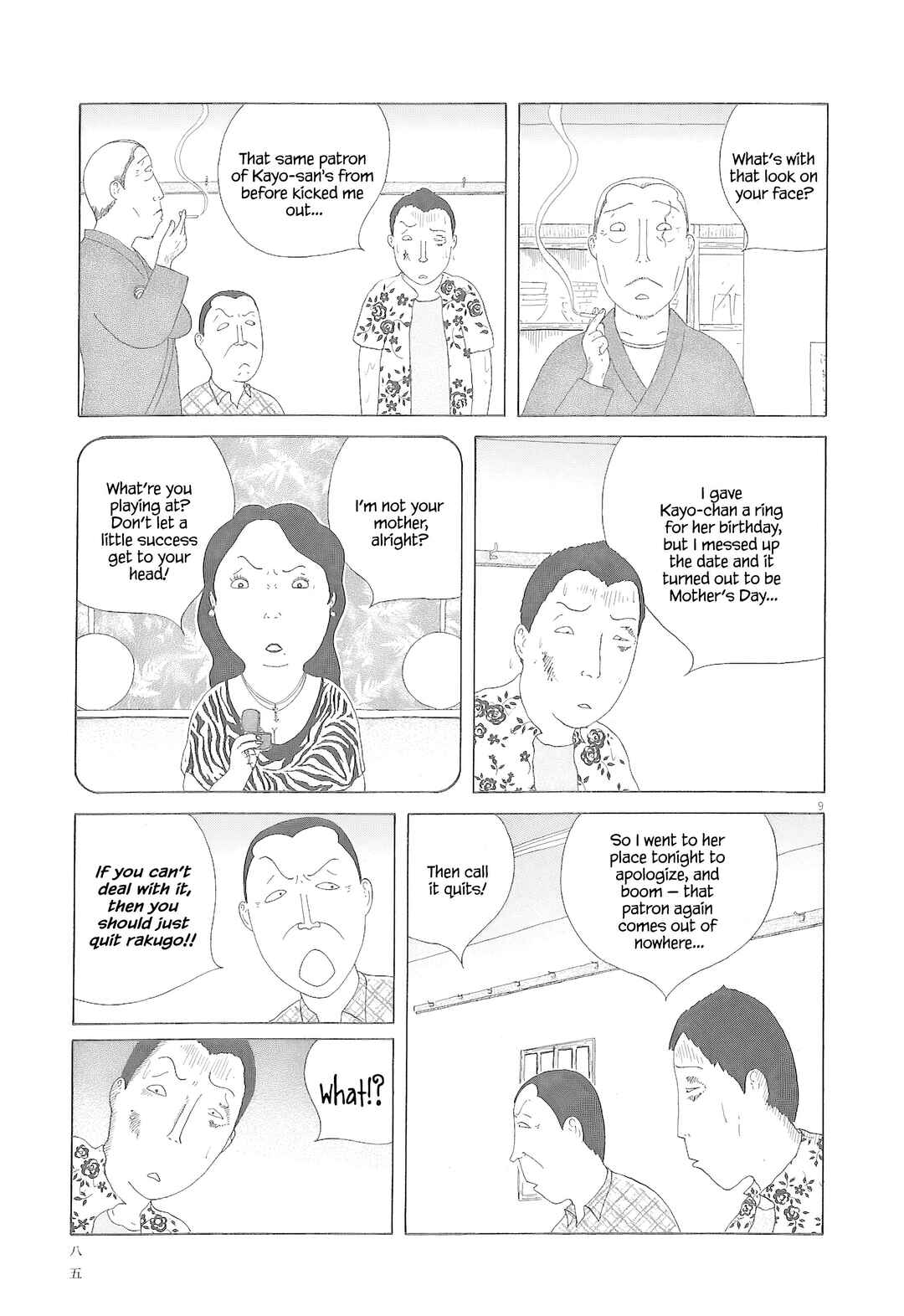 Chapter 79 - Page 10